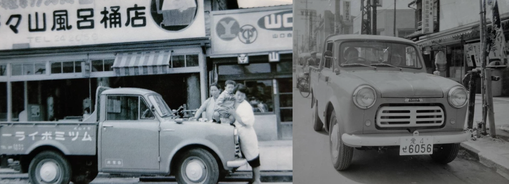 野々山風呂桶店